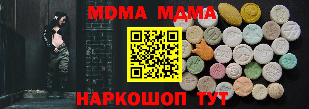 Конопля  Кокаин  Горячий Ключ  Меф МЯУ МЯУ   ГАШИШ  Экстази  Мефедрон  МЕТ  Вход с VPN 