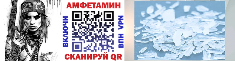 ссылка на мегу как зайти  где купить наркотик  Горячий Ключ  МЕТАМФЕТАМИН пудра 