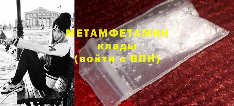 Первитин витя  Горячий Ключ 