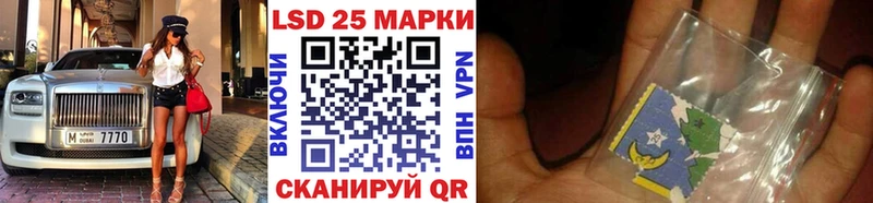 Марки 25I-NBOMe 1,8мг  Горячий Ключ 