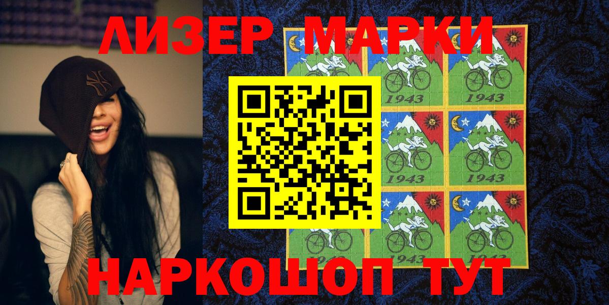 Горячий Ключ  А ПВП СОЛЬ   ГЕРОИН  Каннабис  Cocaine  МЕФ   Гашиш 