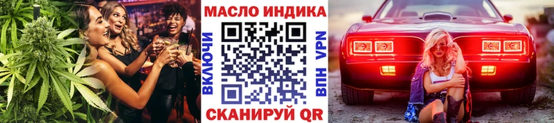 Дистиллят ТГК вейп с тгк цена наркотик Горячий Ключ